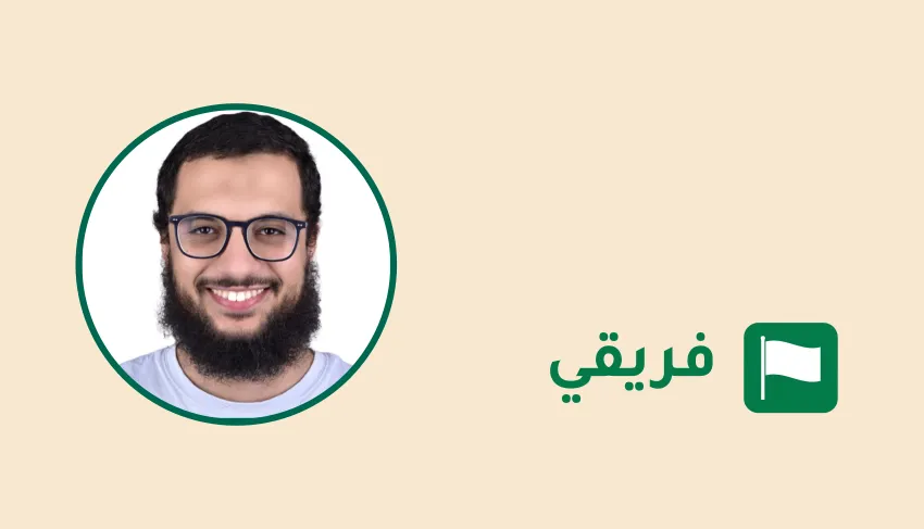 صورة المقال - فريقي - منصة عربية تعيد تعريف مفهوم إدارة المشاريع